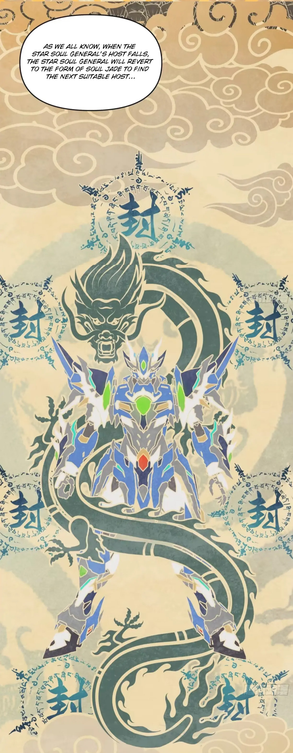 Xing Jia Hun Jiang Zhuan Chapter 118 page 15 - 