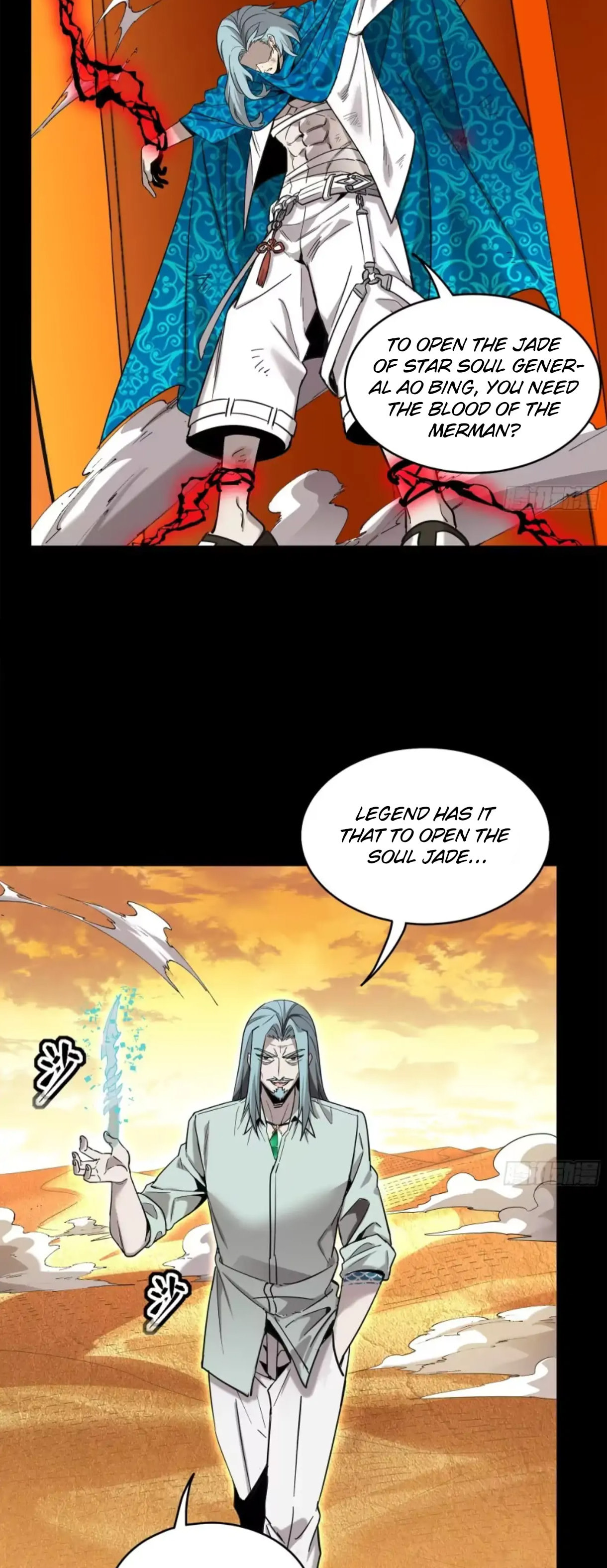 Xing Jia Hun Jiang Zhuan Chapter 118 page 20 - 