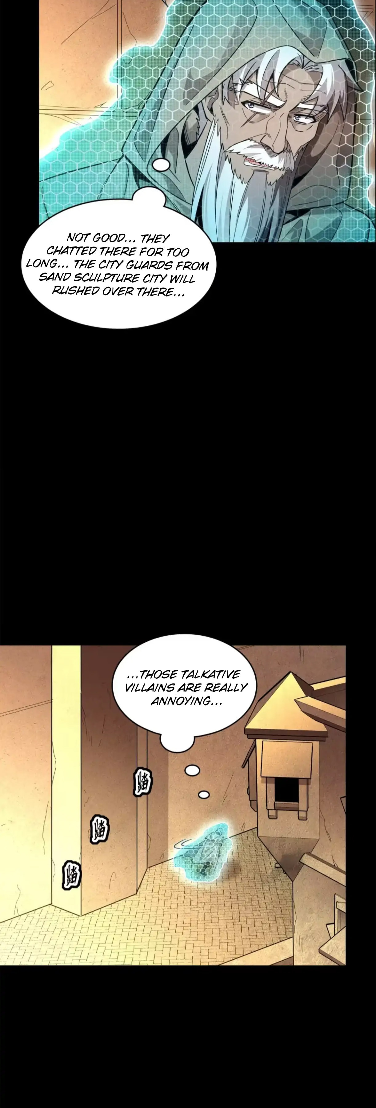 Xing Jia Hun Jiang Zhuan Chapter 118 page 26 - 