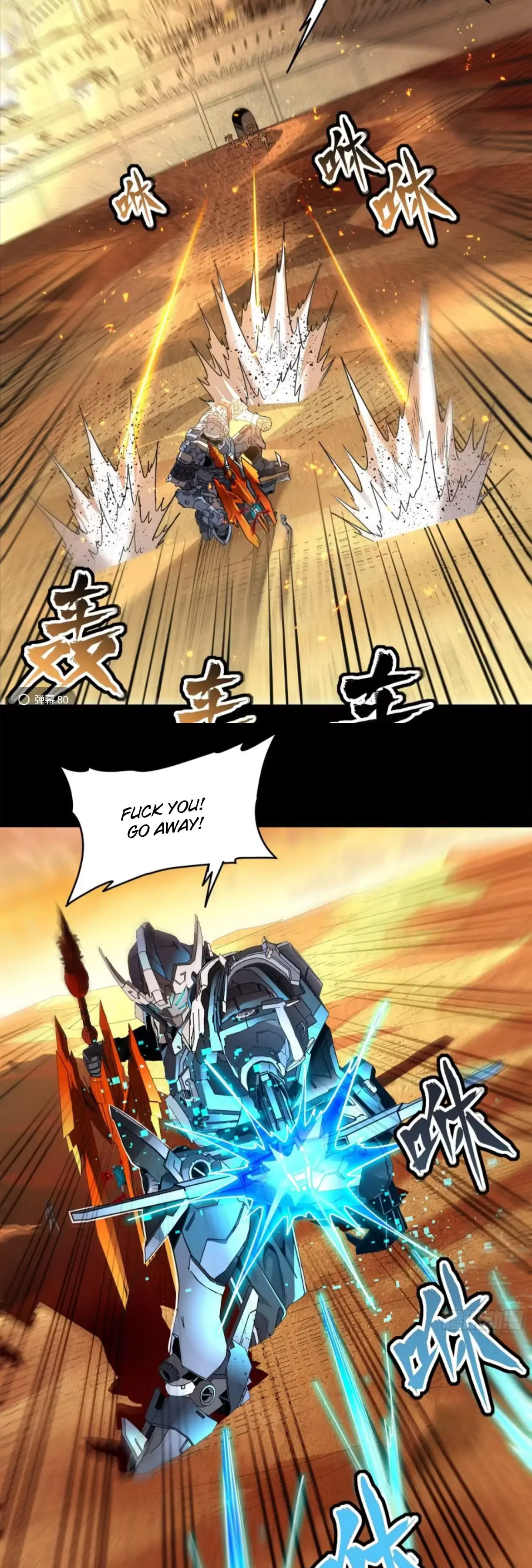Xing Jia Hun Jiang Zhuan Chapter 118 page 29 - 