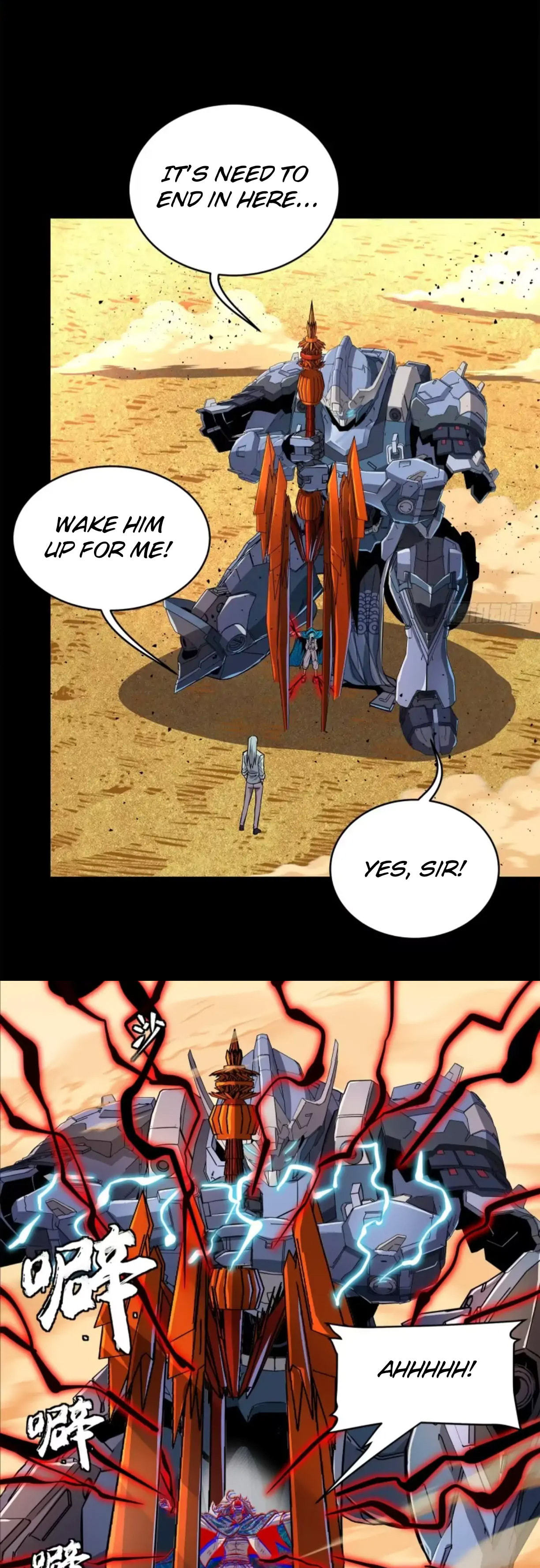 Xing Jia Hun Jiang Zhuan Chapter 118 page 4 - 