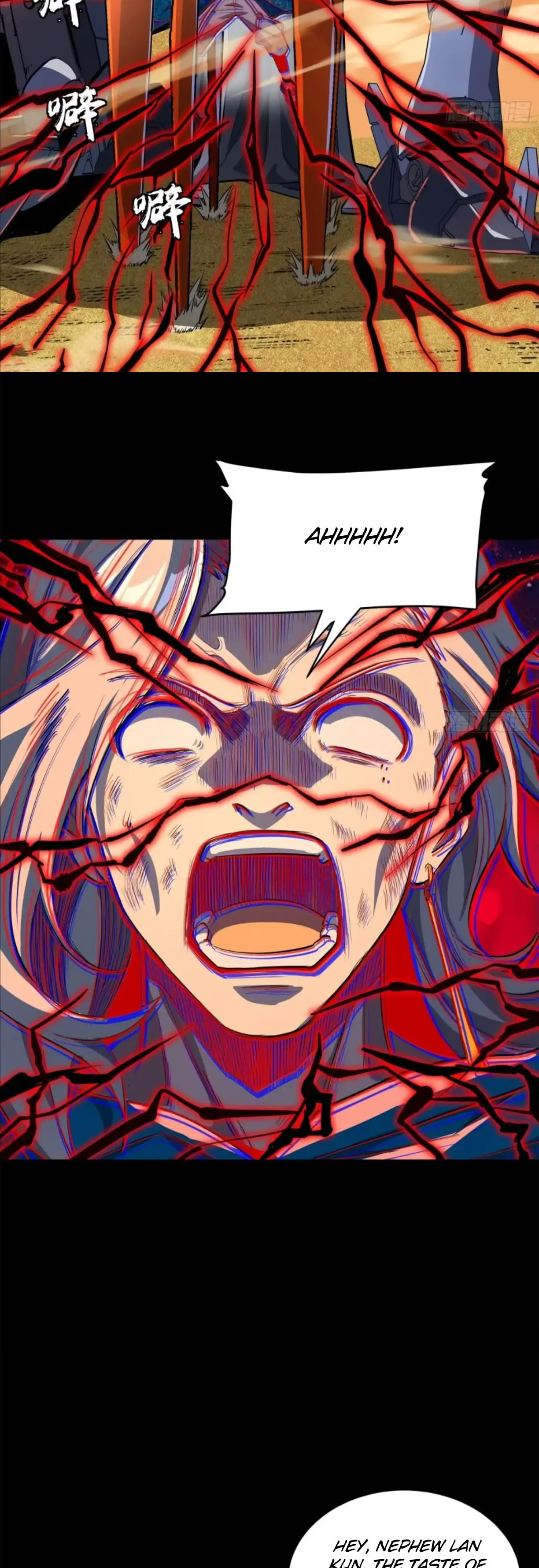 Xing Jia Hun Jiang Zhuan Chapter 118 page 5 - 