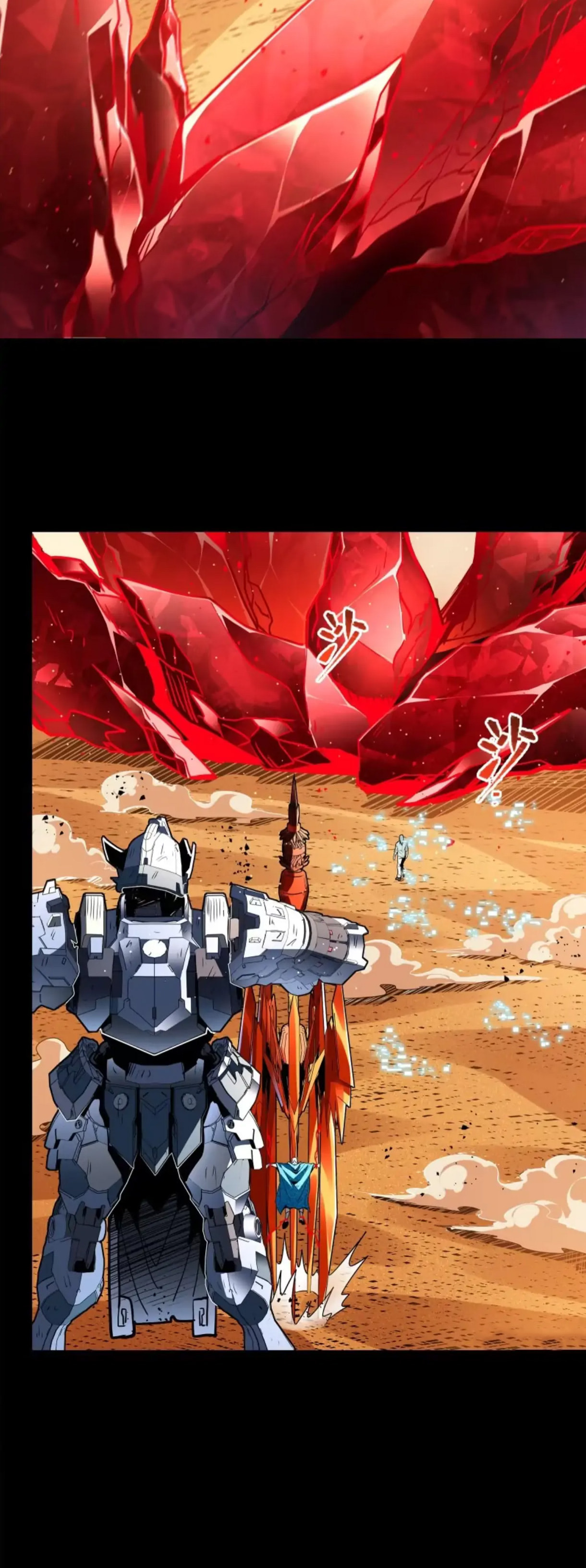 Xing Jia Hun Jiang Zhuan Chapter 118 page 42 - 
