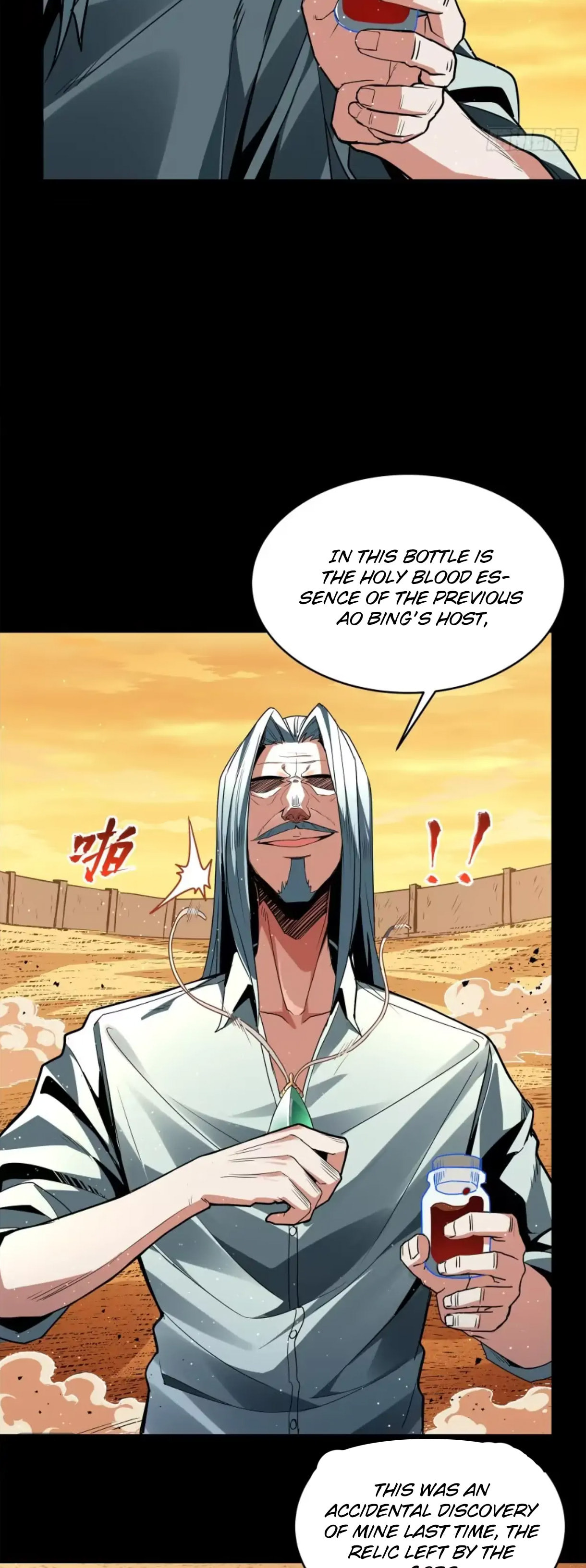 Xing Jia Hun Jiang Zhuan Chapter 118 page 44 - 