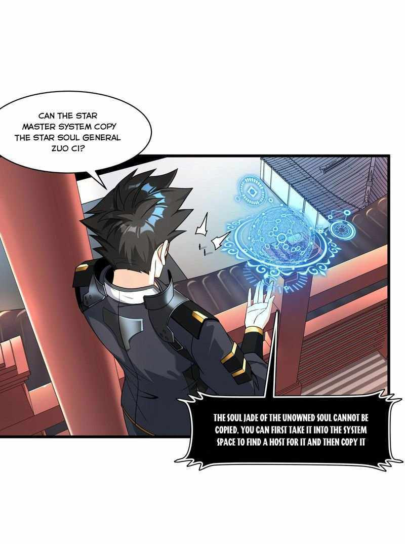 Xing Jia Hun Jiang Zhuan Chapter 12 page 11 - 