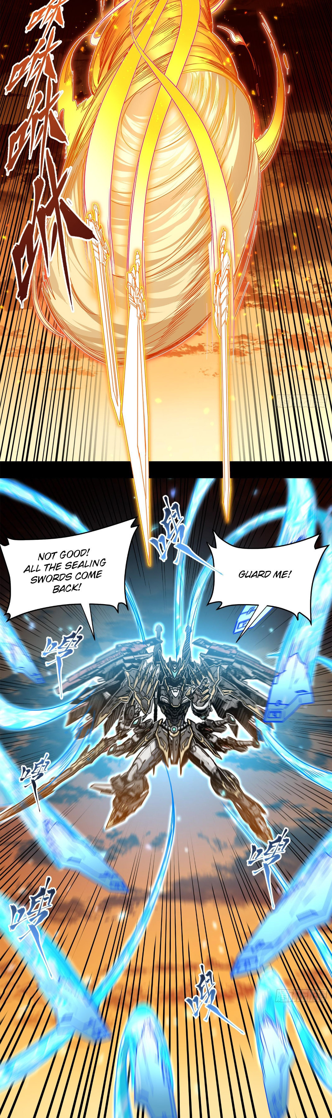 Xing Jia Hun Jiang Zhuan Chapter 124 page 25 - 