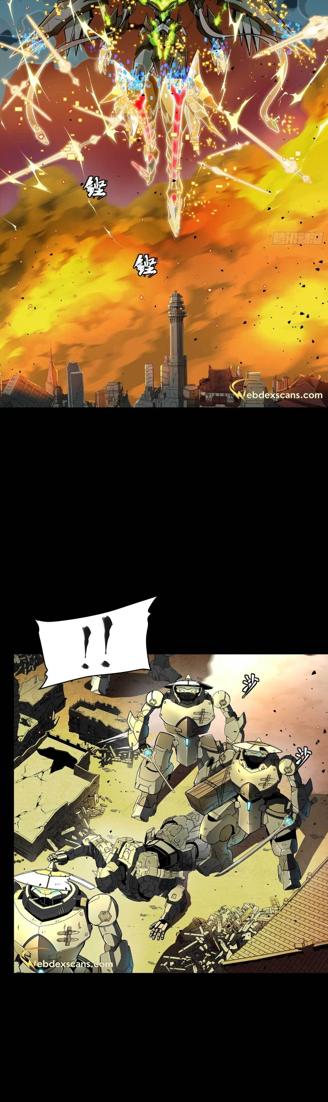 Xing Jia Hun Jiang Zhuan Chapter 124 page 4 - 