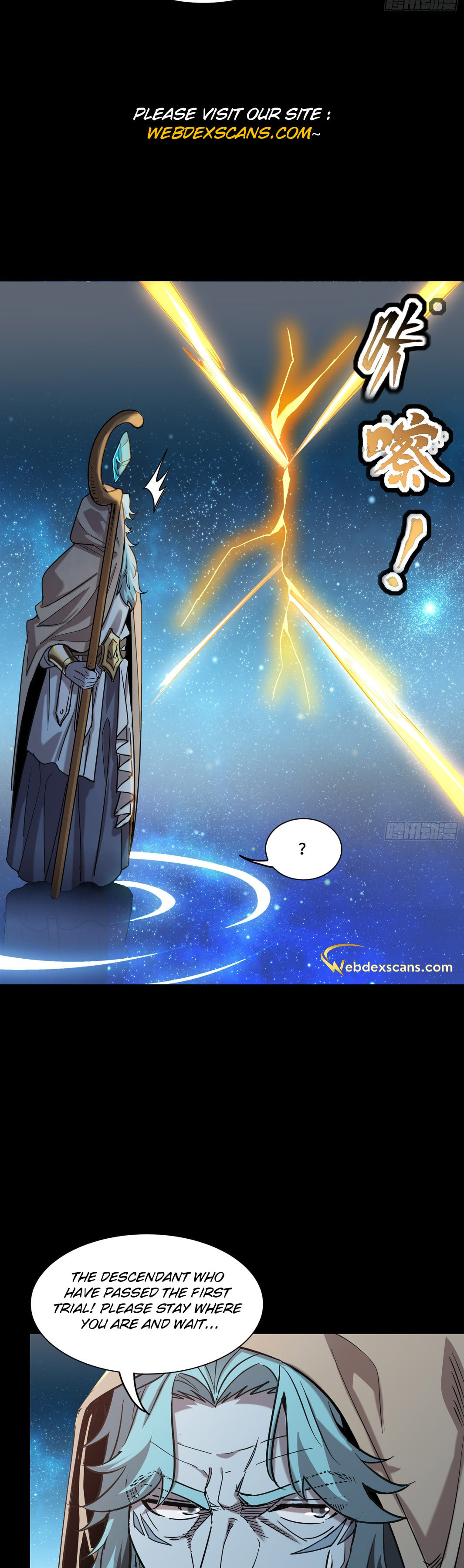 Xing Jia Hun Jiang Zhuan Chapter 124 page 39 - 