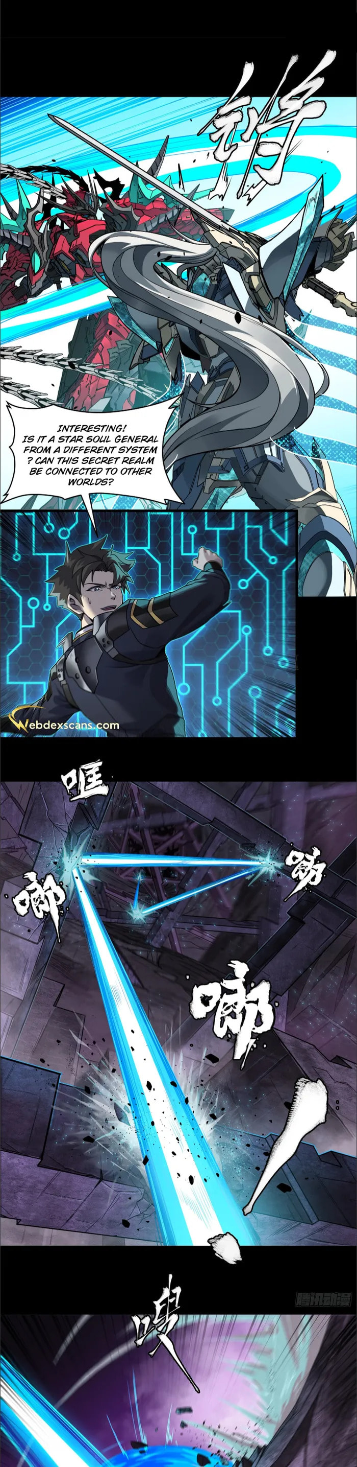 Xing Jia Hun Jiang Zhuan Chapter 125.5 page 3 - 