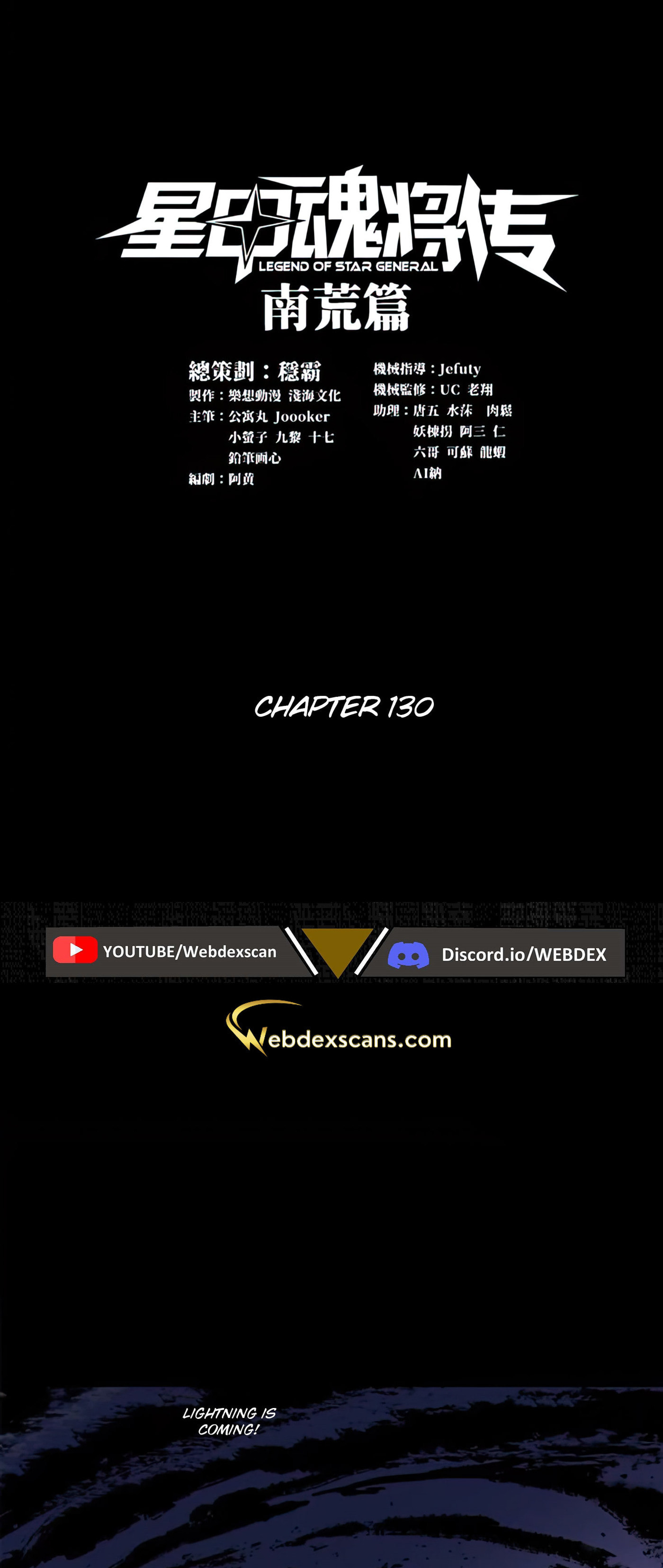 Xing Jia Hun Jiang Zhuan Chapter 130 page 1 - 