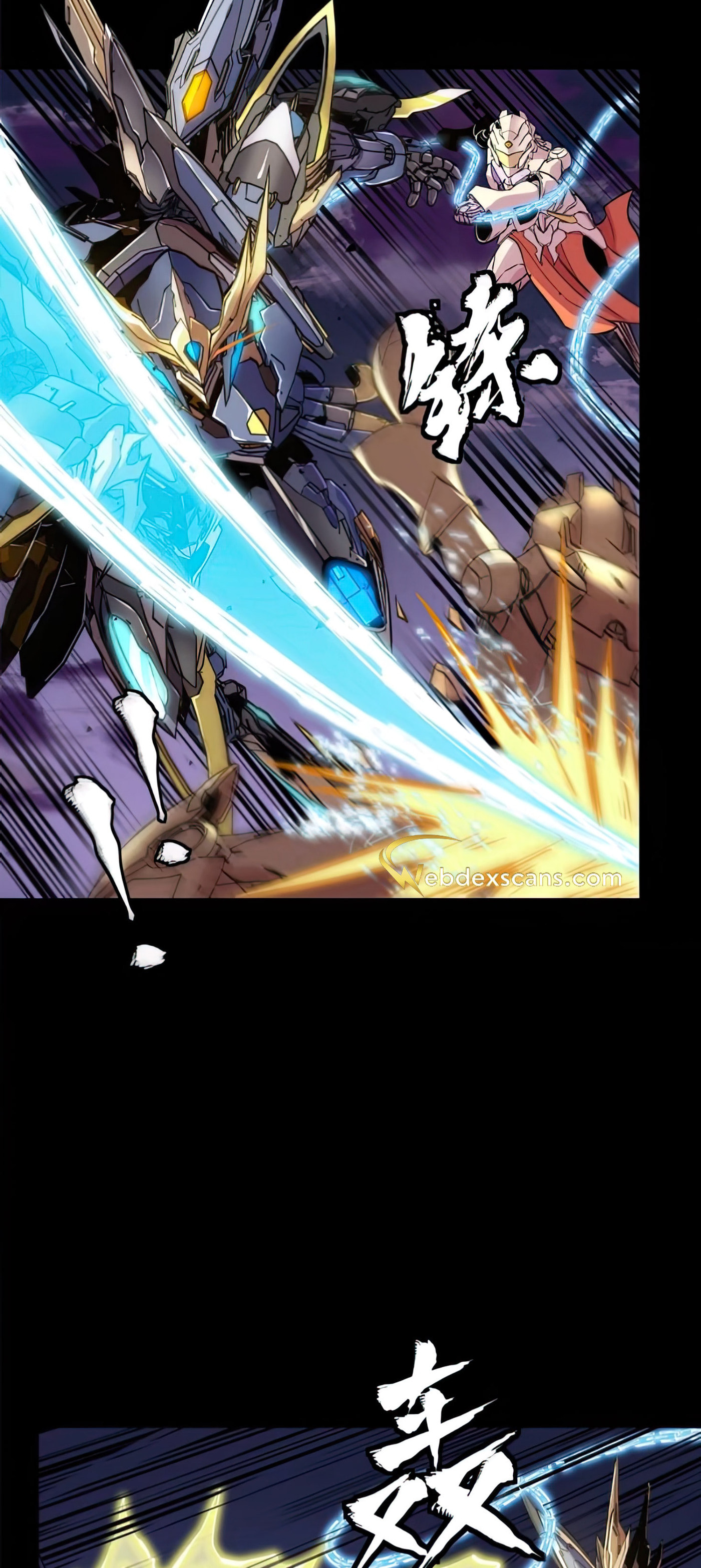 Xing Jia Hun Jiang Zhuan Chapter 130 page 13 - 