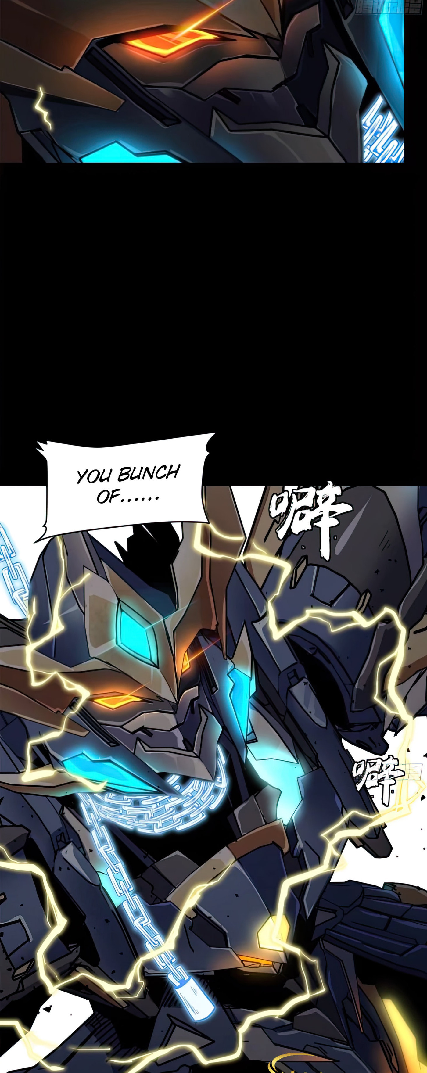 Xing Jia Hun Jiang Zhuan Chapter 130 page 22 - 