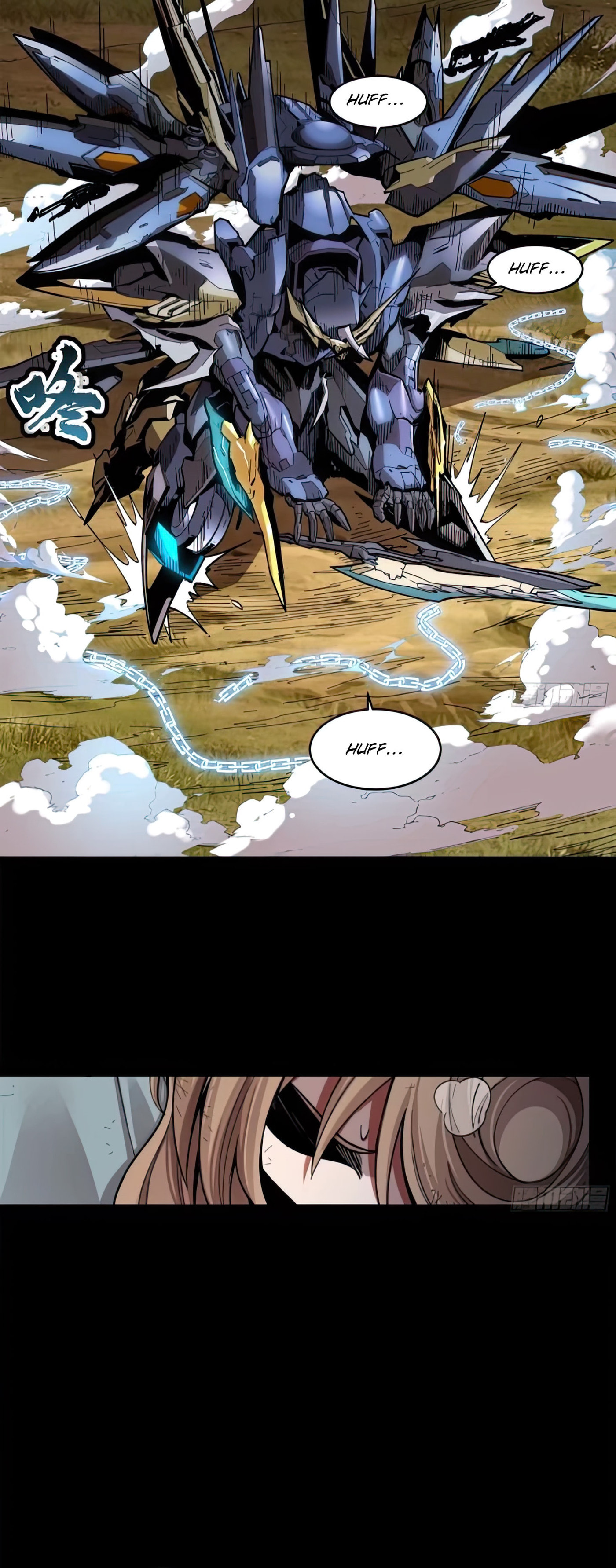 Xing Jia Hun Jiang Zhuan Chapter 130 page 25 - 