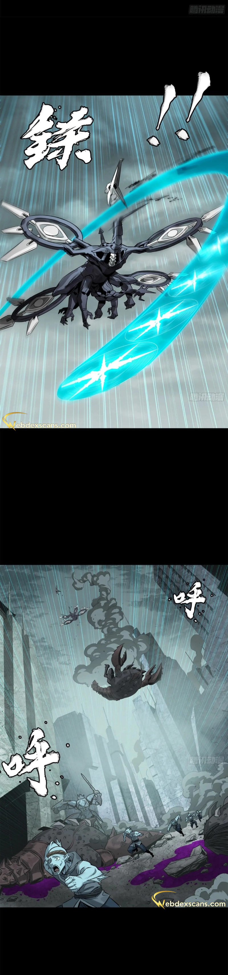 Xing Jia Hun Jiang Zhuan Chapter 144 page 21 - 