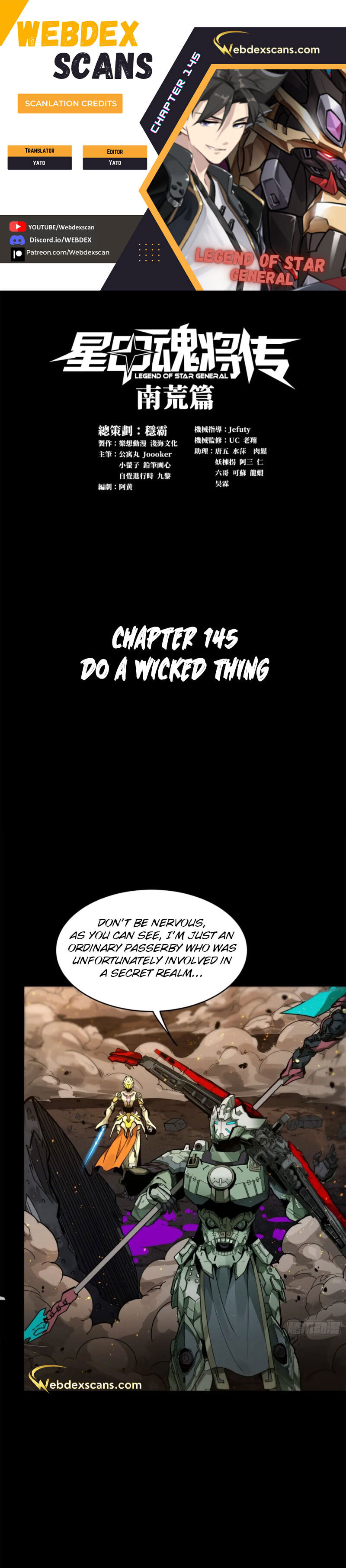 Xing Jia Hun Jiang Zhuan Chapter 145 page 1 - 