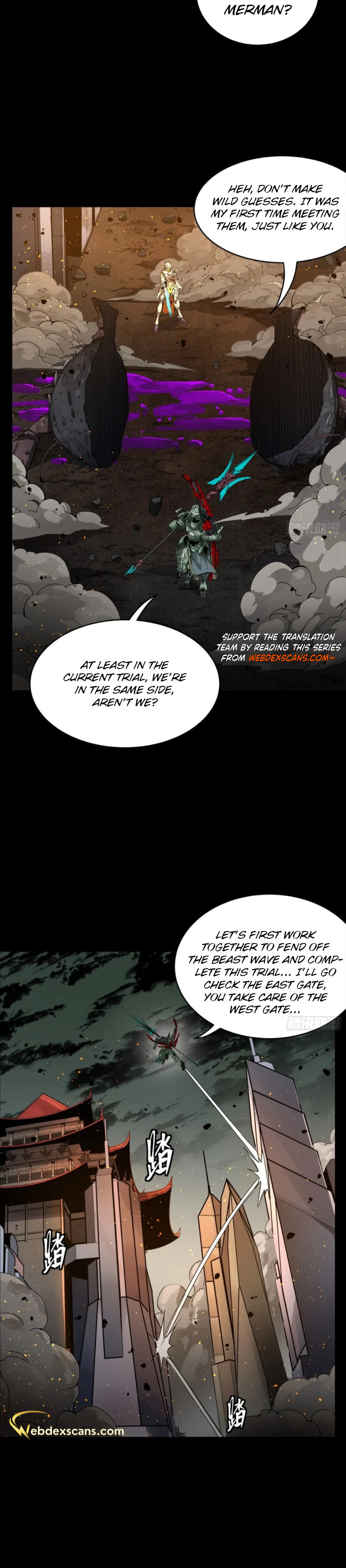 Xing Jia Hun Jiang Zhuan Chapter 145 page 3 - 