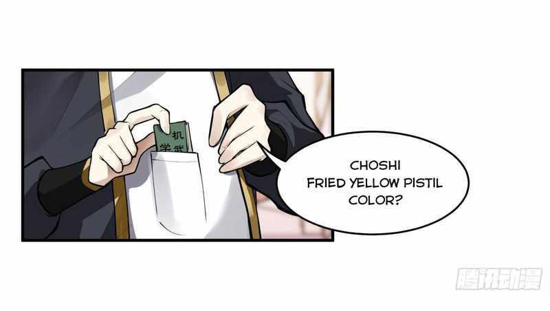 Xing Jia Hun Jiang Zhuan Chapter 15 page 26 - 