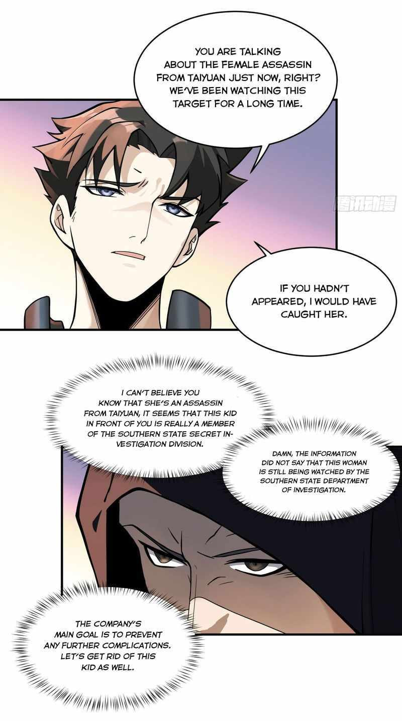 Xing Jia Hun Jiang Zhuan Chapter 15 page 31 - 