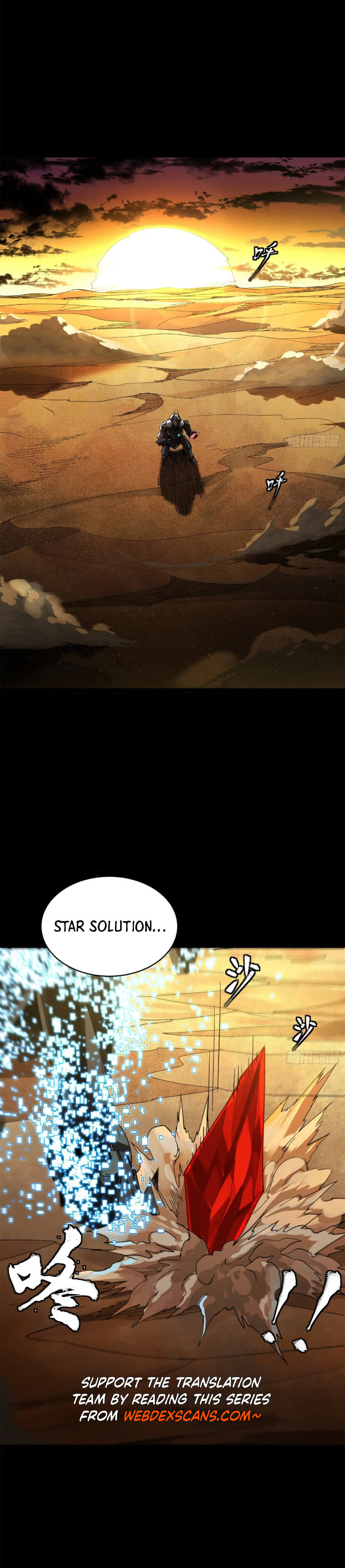 Xing Jia Hun Jiang Zhuan Chapter 156 page 27 - 