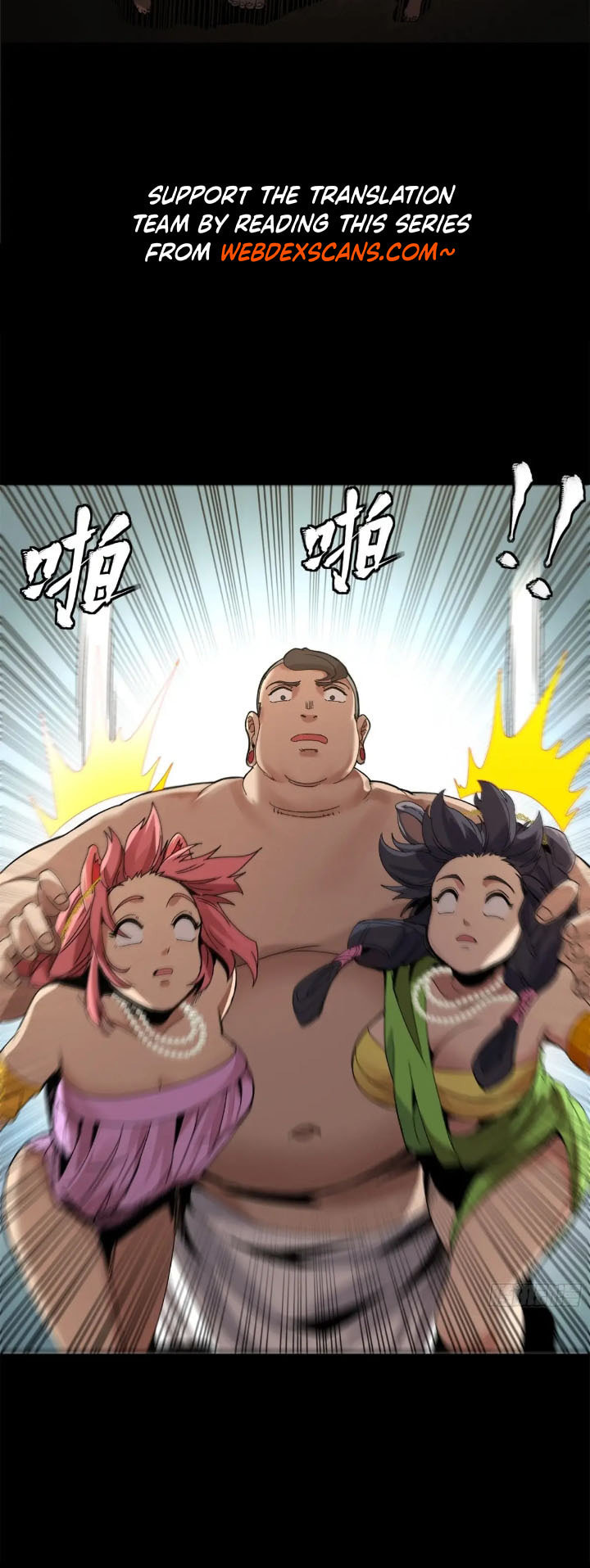 Xing Jia Hun Jiang Zhuan Chapter 158 page 24 - 