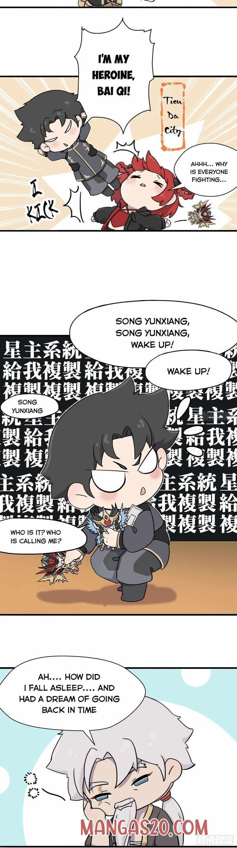 Xing Jia Hun Jiang Zhuan Chapter 16.5 page 3 - 