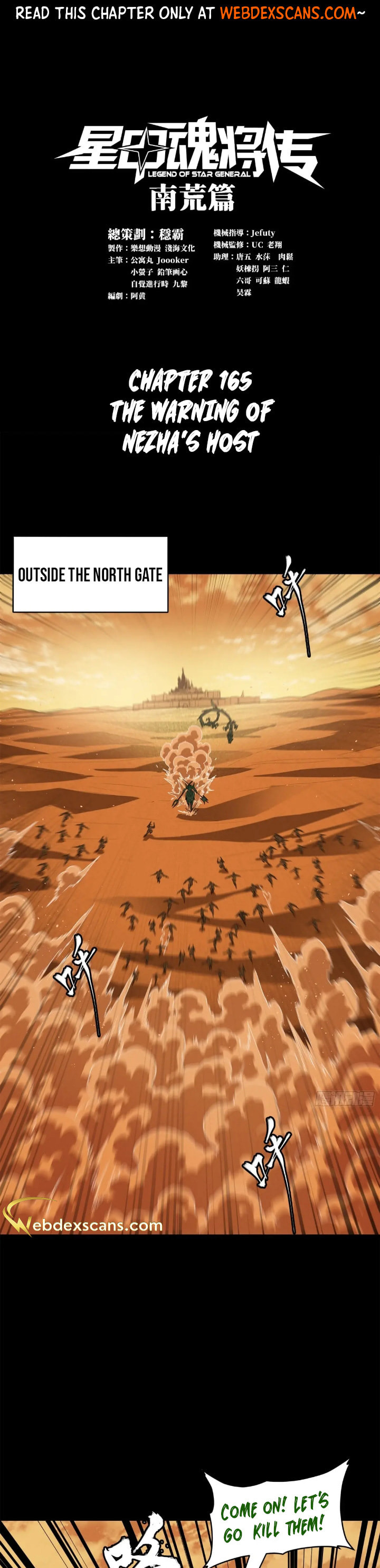 Xing Jia Hun Jiang Zhuan Chapter 165 page 1 - 
