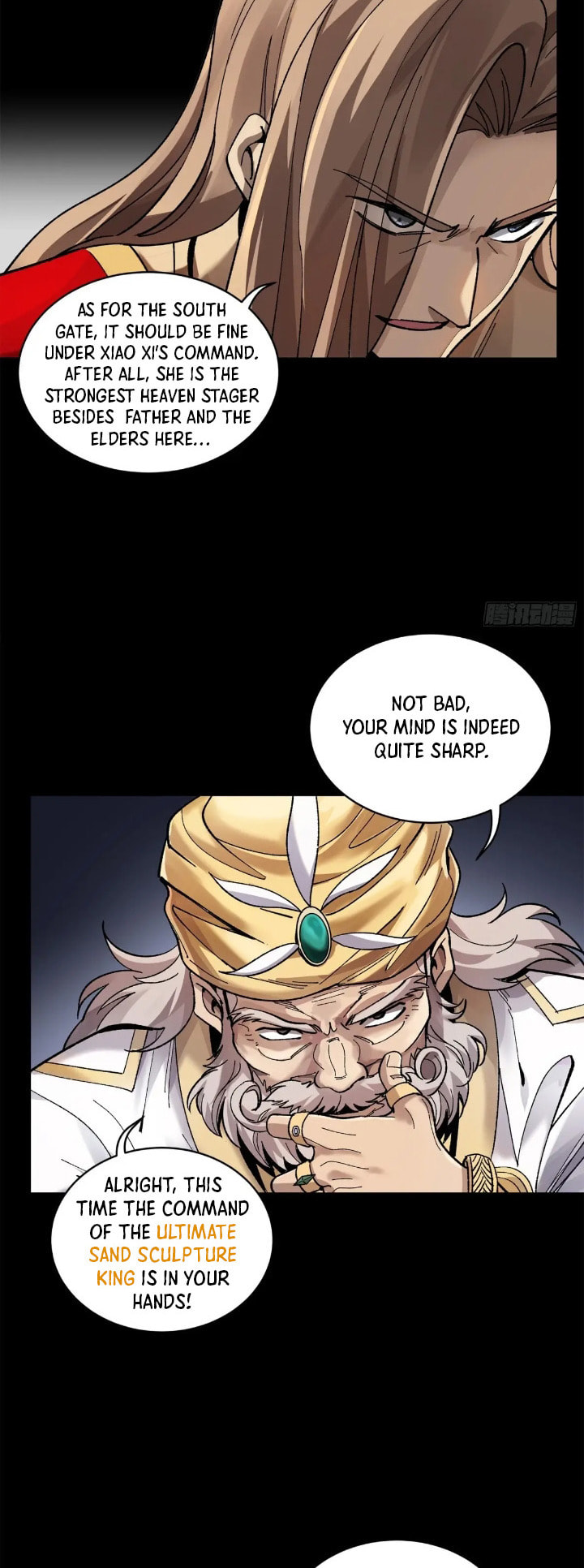 Xing Jia Hun Jiang Zhuan Chapter 165 page 18 - 