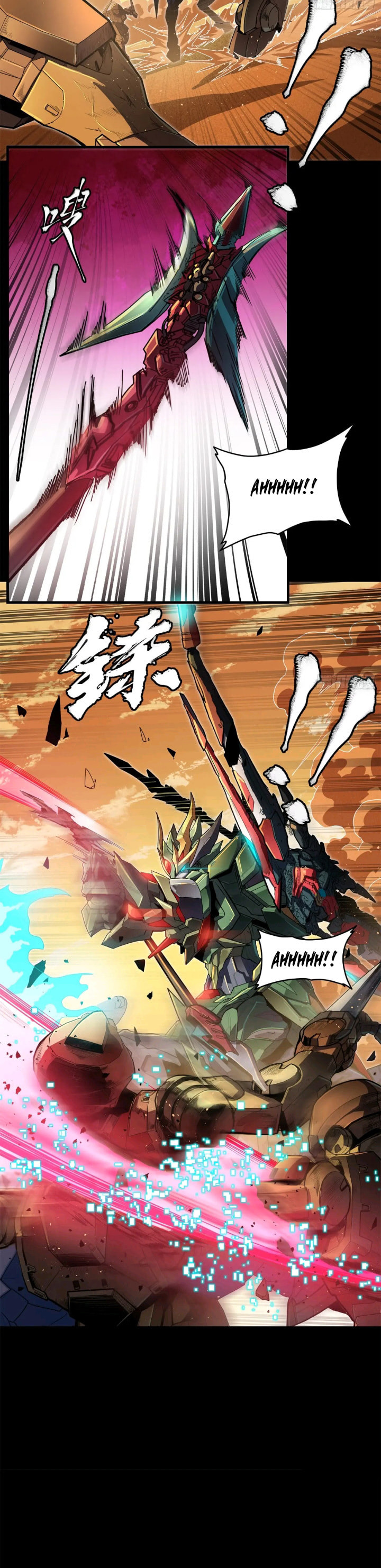 Xing Jia Hun Jiang Zhuan Chapter 165 page 3 - 