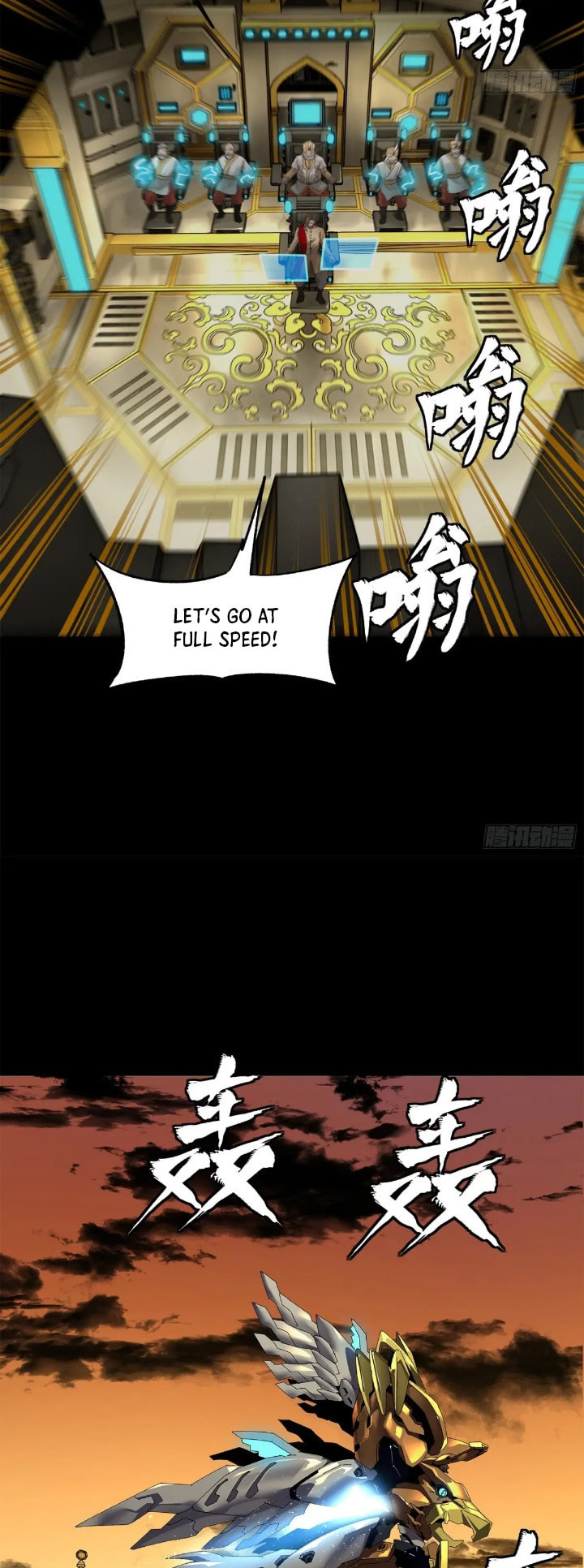 Xing Jia Hun Jiang Zhuan Chapter 165 page 21 - 