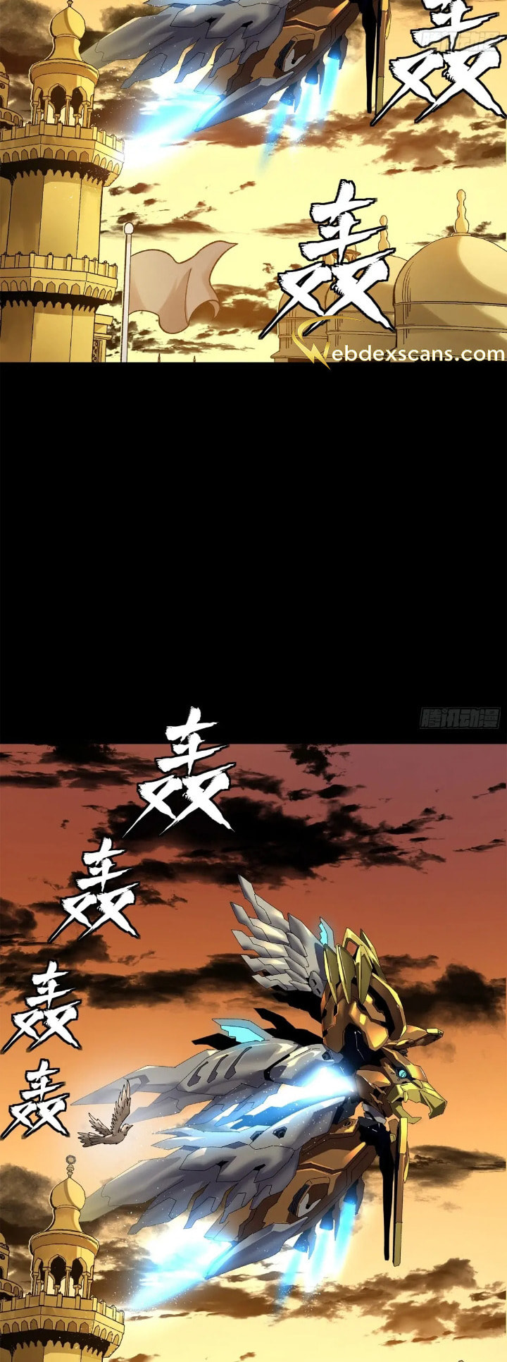 Xing Jia Hun Jiang Zhuan Chapter 165 page 22 - 