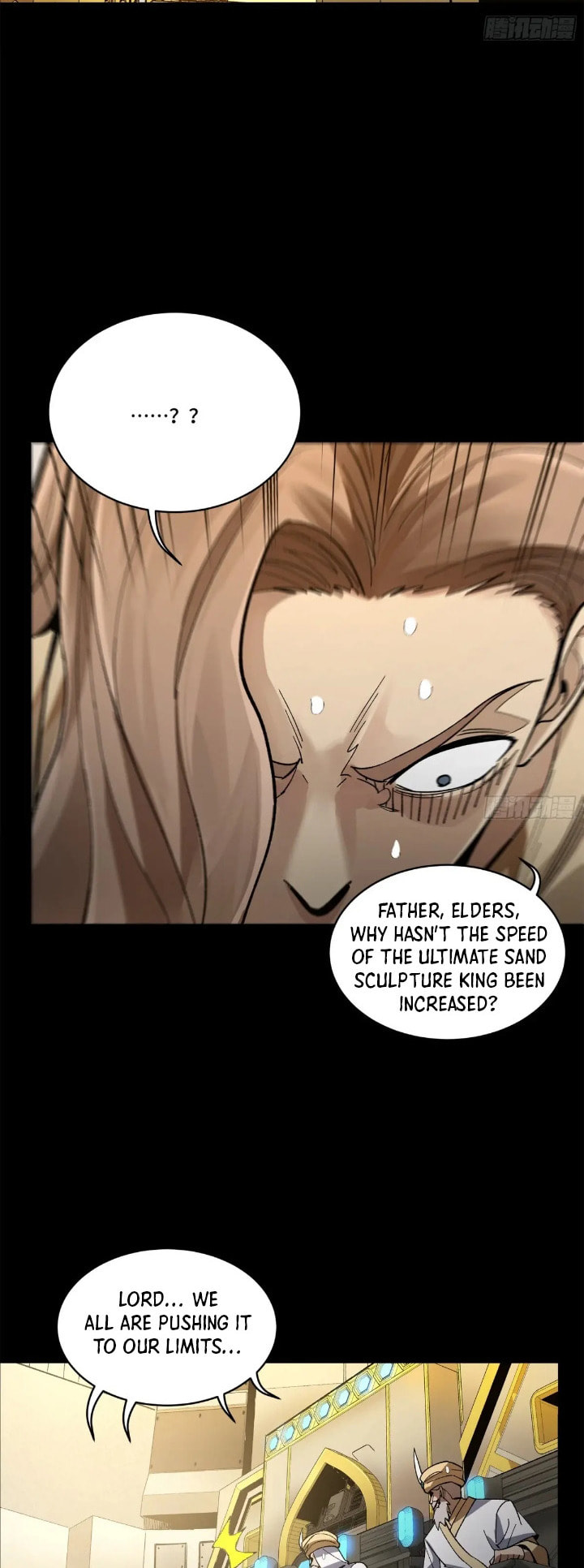 Xing Jia Hun Jiang Zhuan Chapter 165 page 24 - 