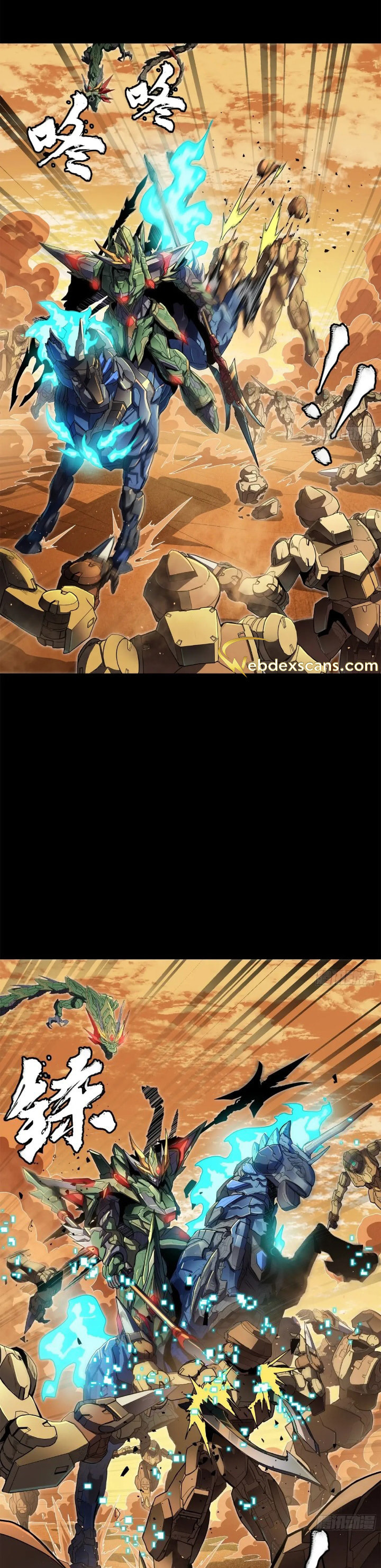 Xing Jia Hun Jiang Zhuan Chapter 165 page 4 - 