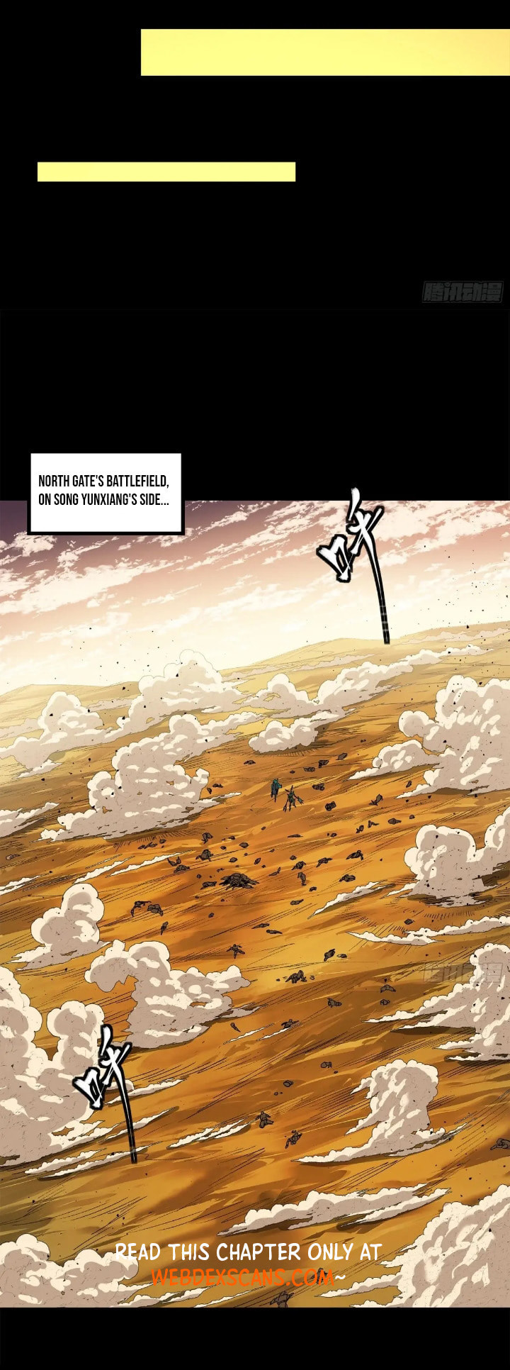 Xing Jia Hun Jiang Zhuan Chapter 165 page 31 - 