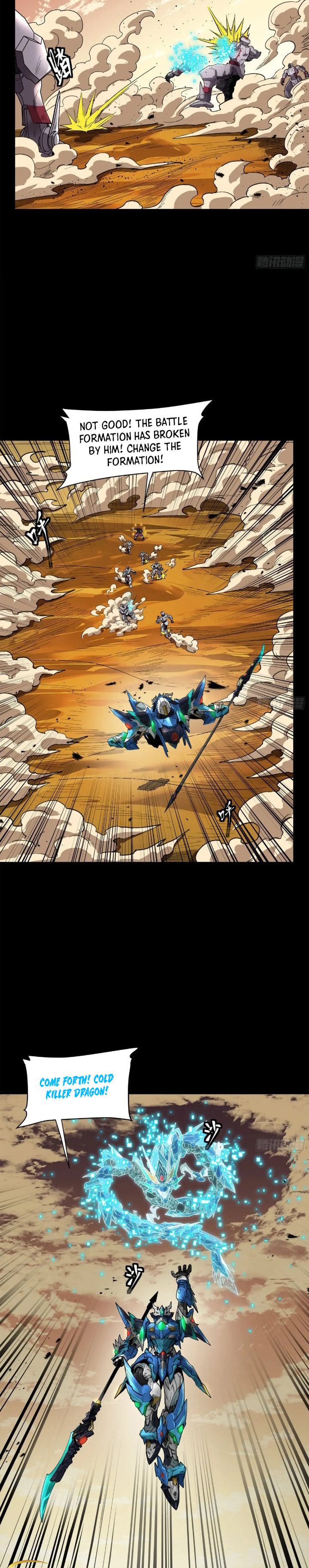 Xing Jia Hun Jiang Zhuan Chapter 168 page 15 - 