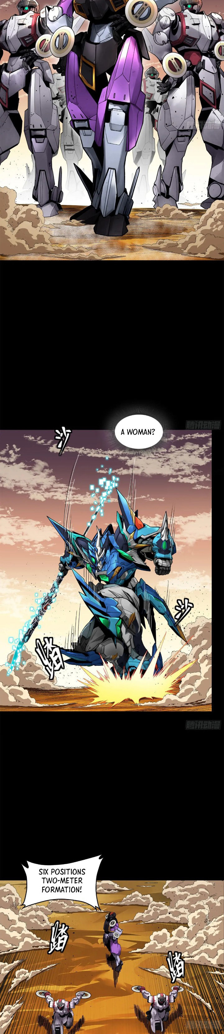 Xing Jia Hun Jiang Zhuan Chapter 168 page 5 - 