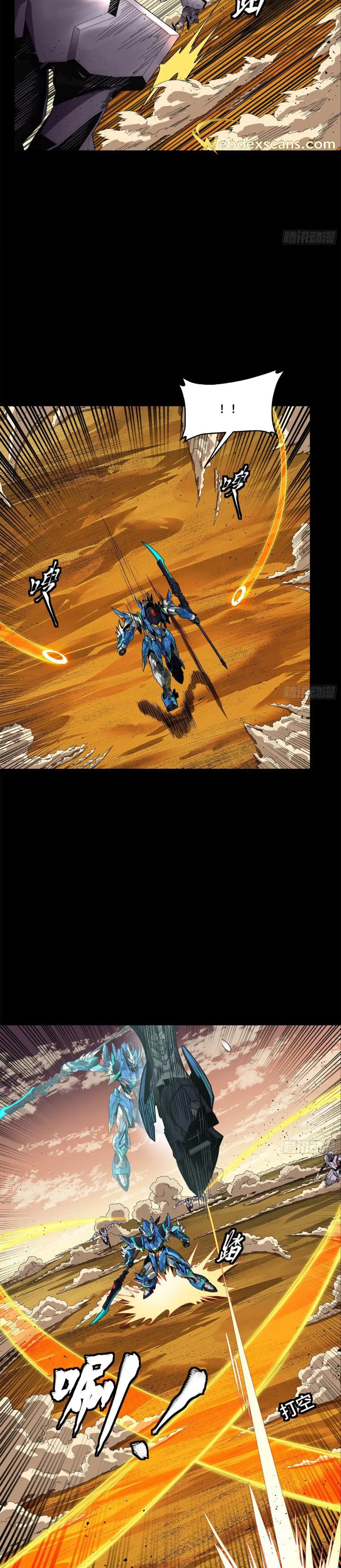 Xing Jia Hun Jiang Zhuan Chapter 168 page 7 - 