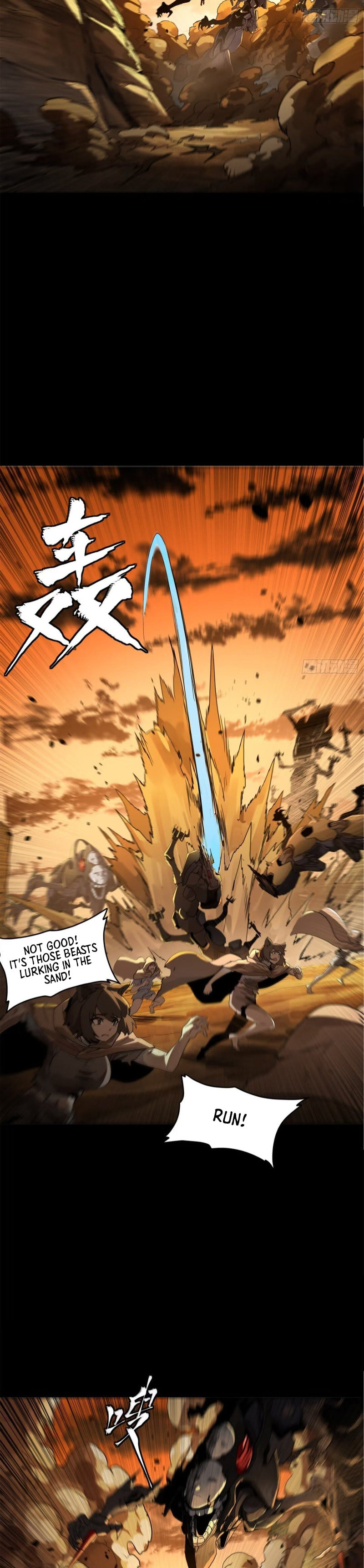 Xing Jia Hun Jiang Zhuan Chapter 171 page 18 - 