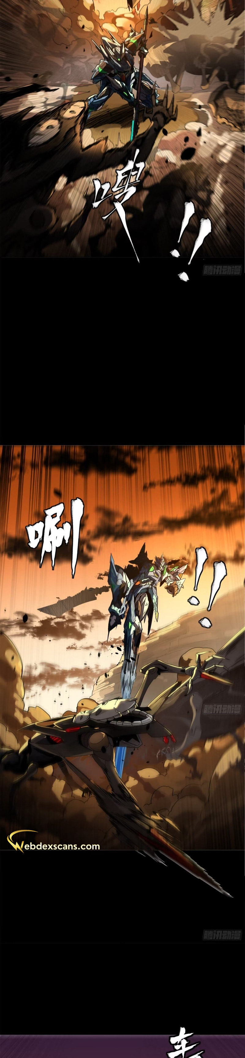 Xing Jia Hun Jiang Zhuan Chapter 171 page 19 - 