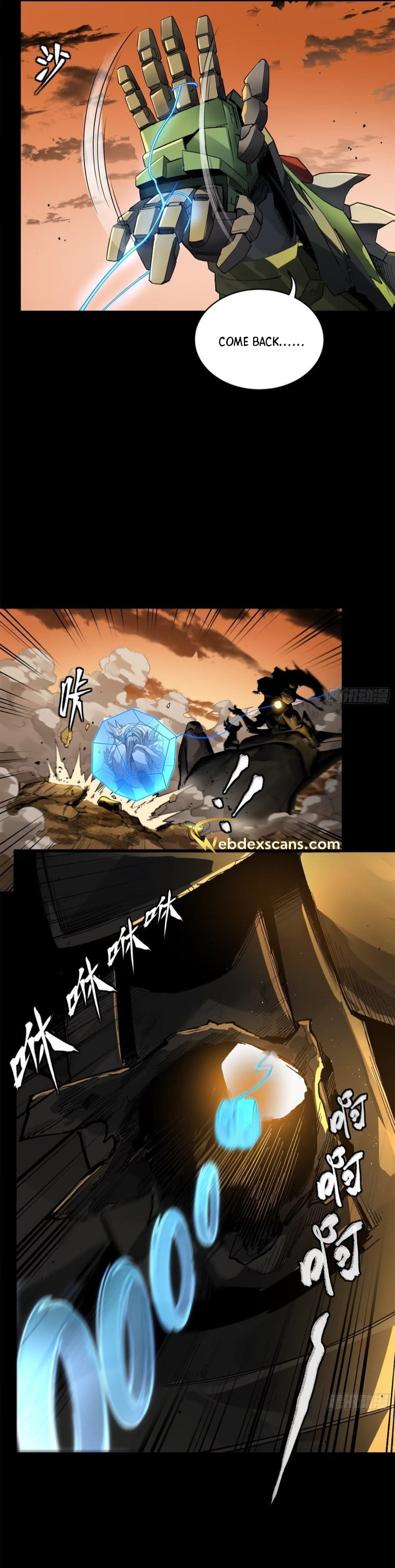 Xing Jia Hun Jiang Zhuan Chapter 171 page 36 - 