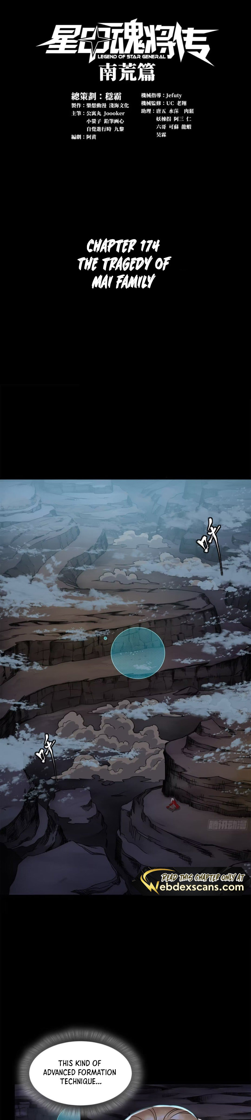 Xing Jia Hun Jiang Zhuan Chapter 174 page 1 - 