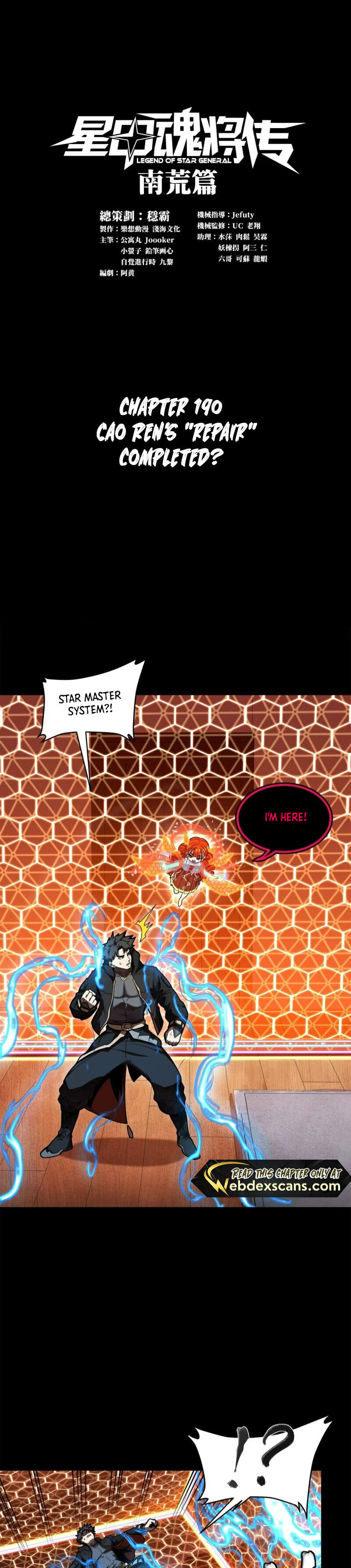 Xing Jia Hun Jiang Zhuan Chapter 190 page 1 - 