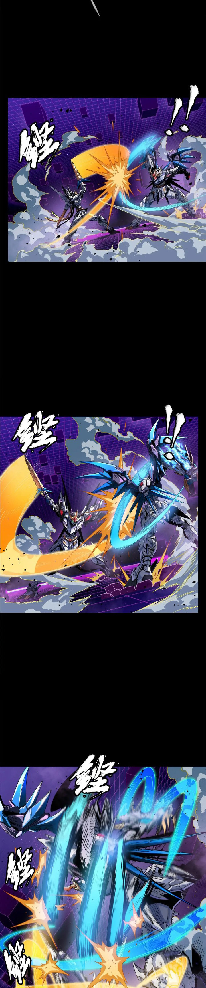 Xing Jia Hun Jiang Zhuan Chapter 198 page 8 - 