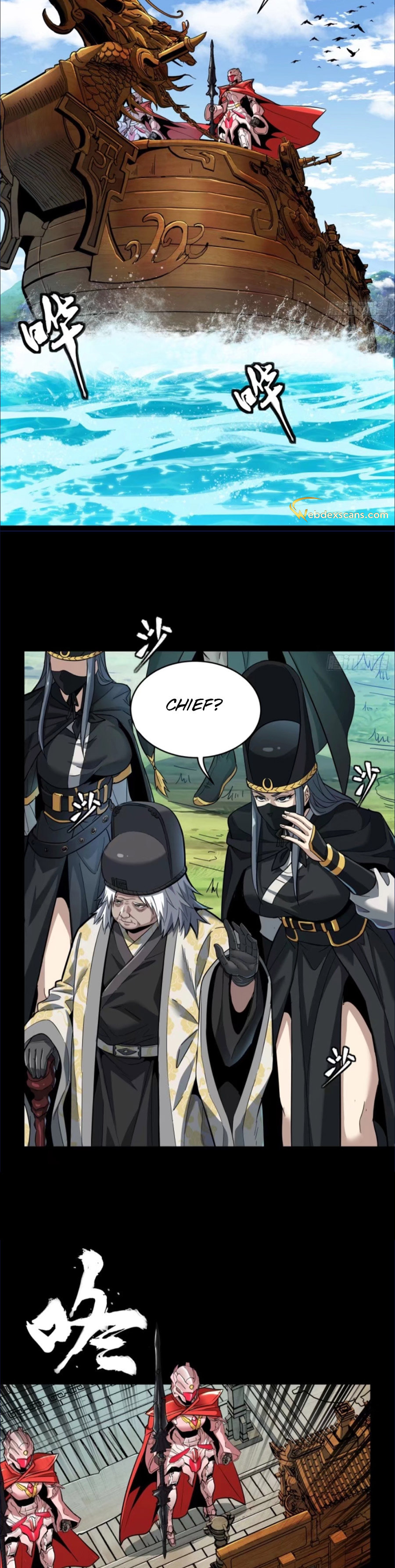 Xing Jia Hun Jiang Zhuan Chapter 2.2 page 8 - 