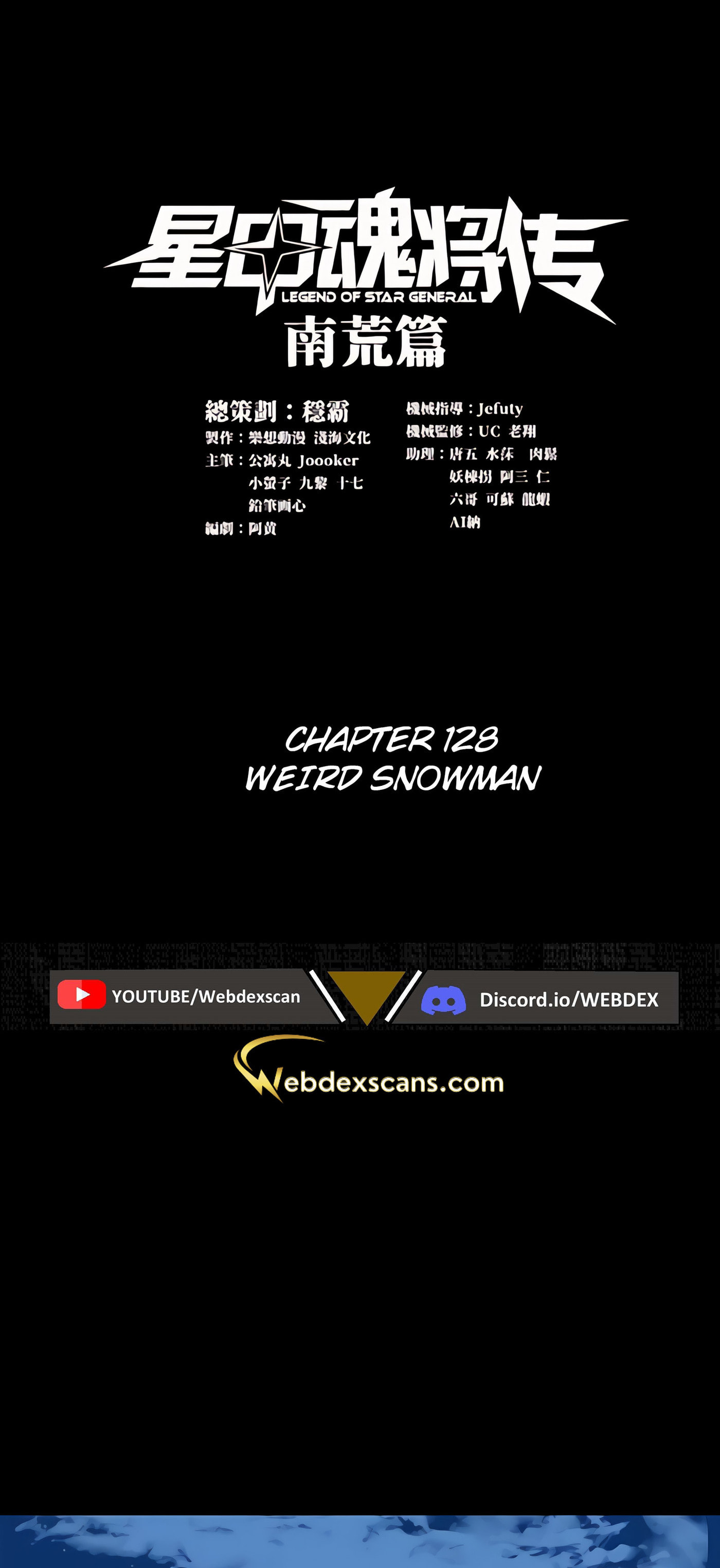 Xing Jia Hun Jiang Zhuan Chapter 2.3 page 1 - 