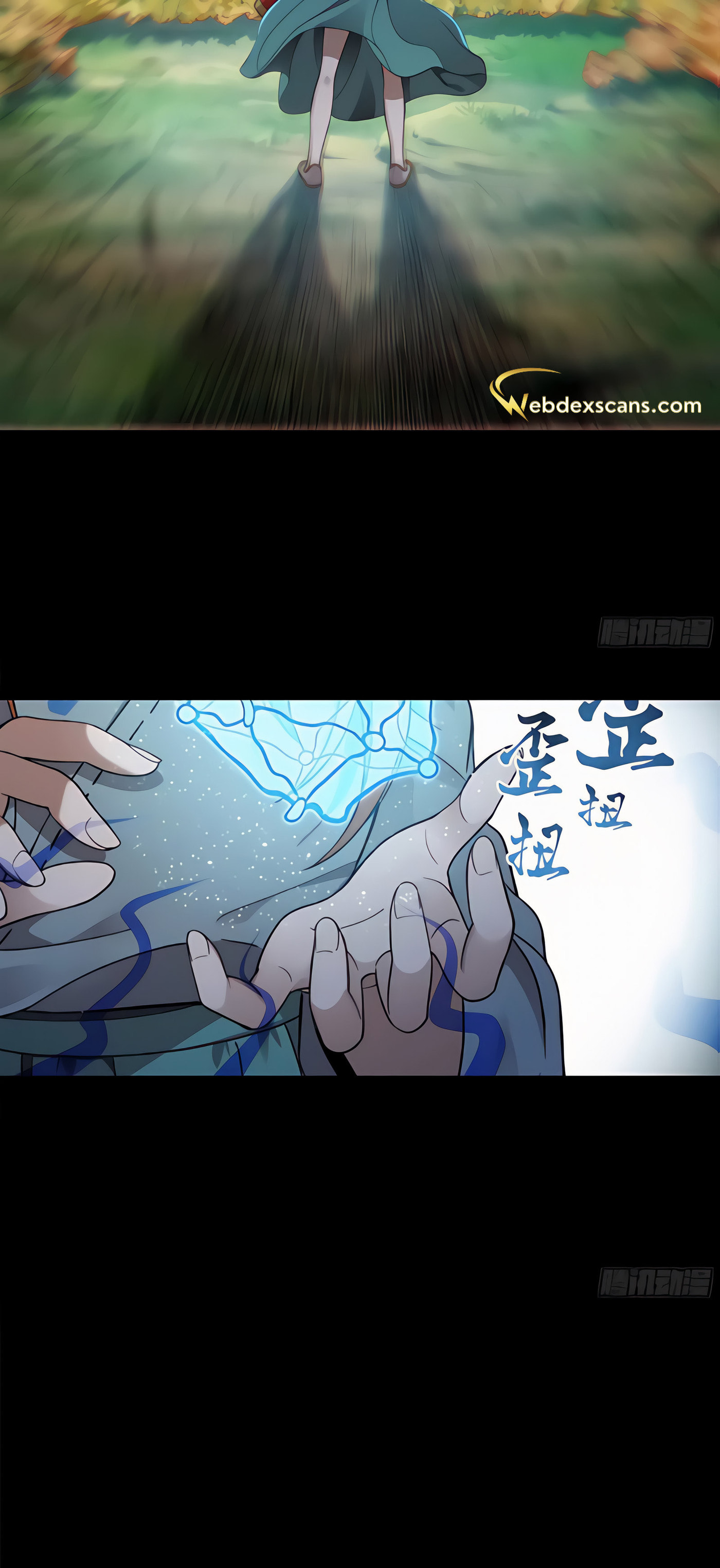 Xing Jia Hun Jiang Zhuan Chapter 2.3 page 26 - 