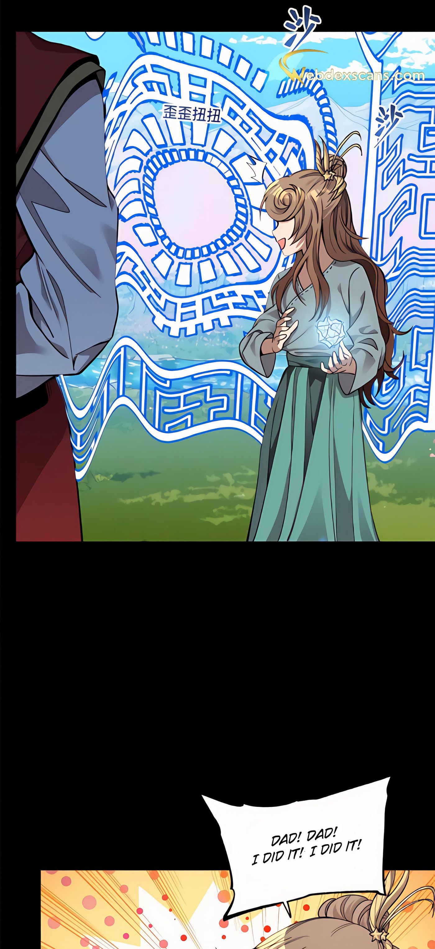 Xing Jia Hun Jiang Zhuan Chapter 2.3 page 27 - 
