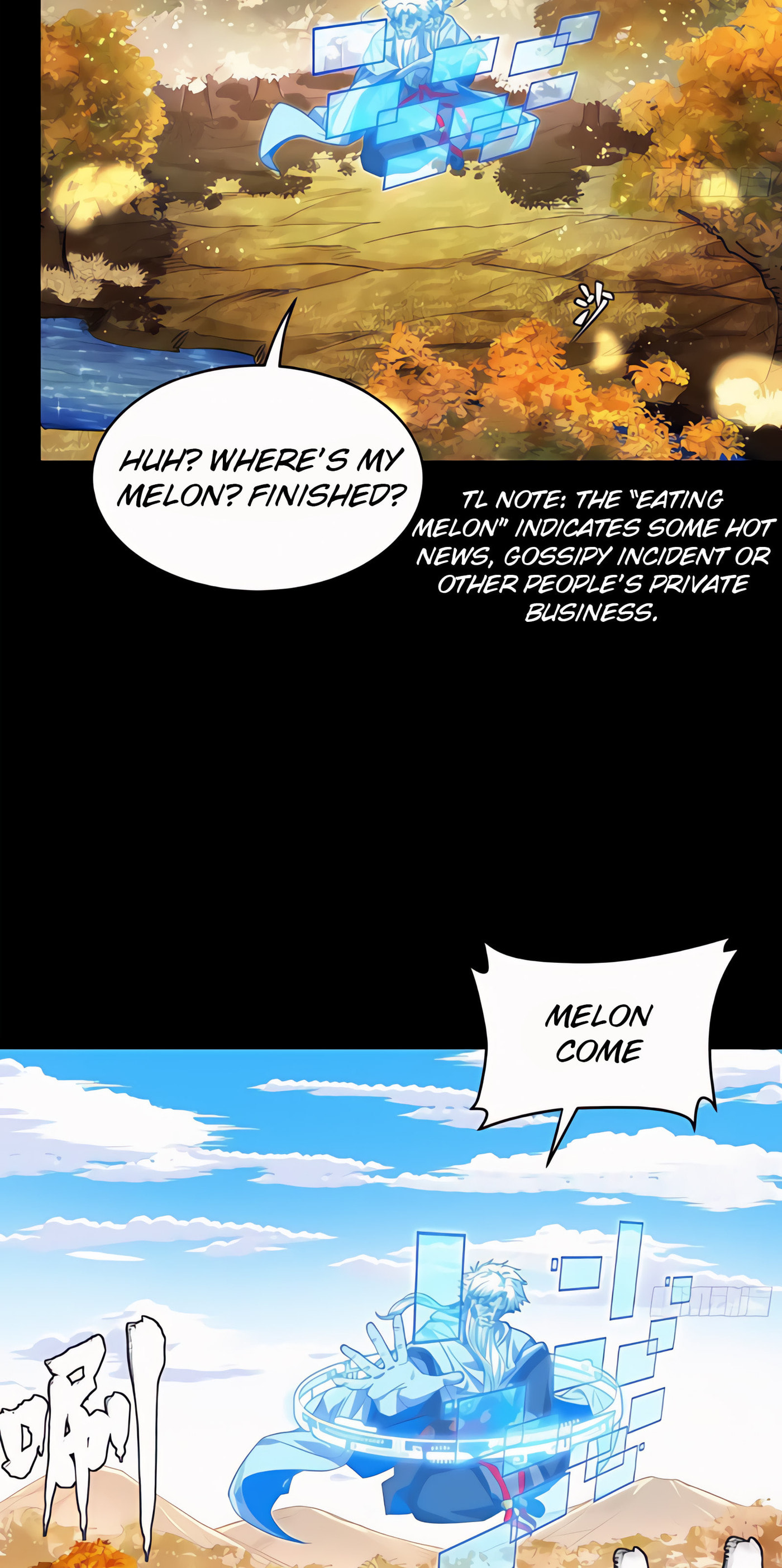 Xing Jia Hun Jiang Zhuan Chapter 2.3 page 53 - 