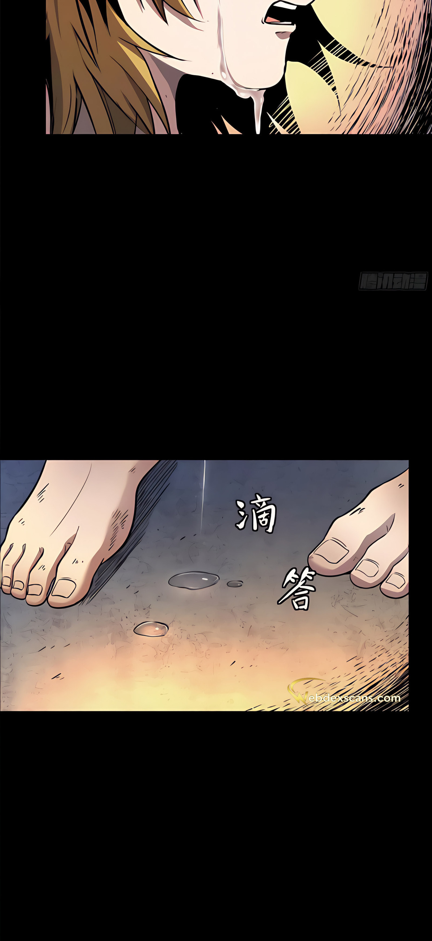 Xing Jia Hun Jiang Zhuan Chapter 2.3 page 7 - 