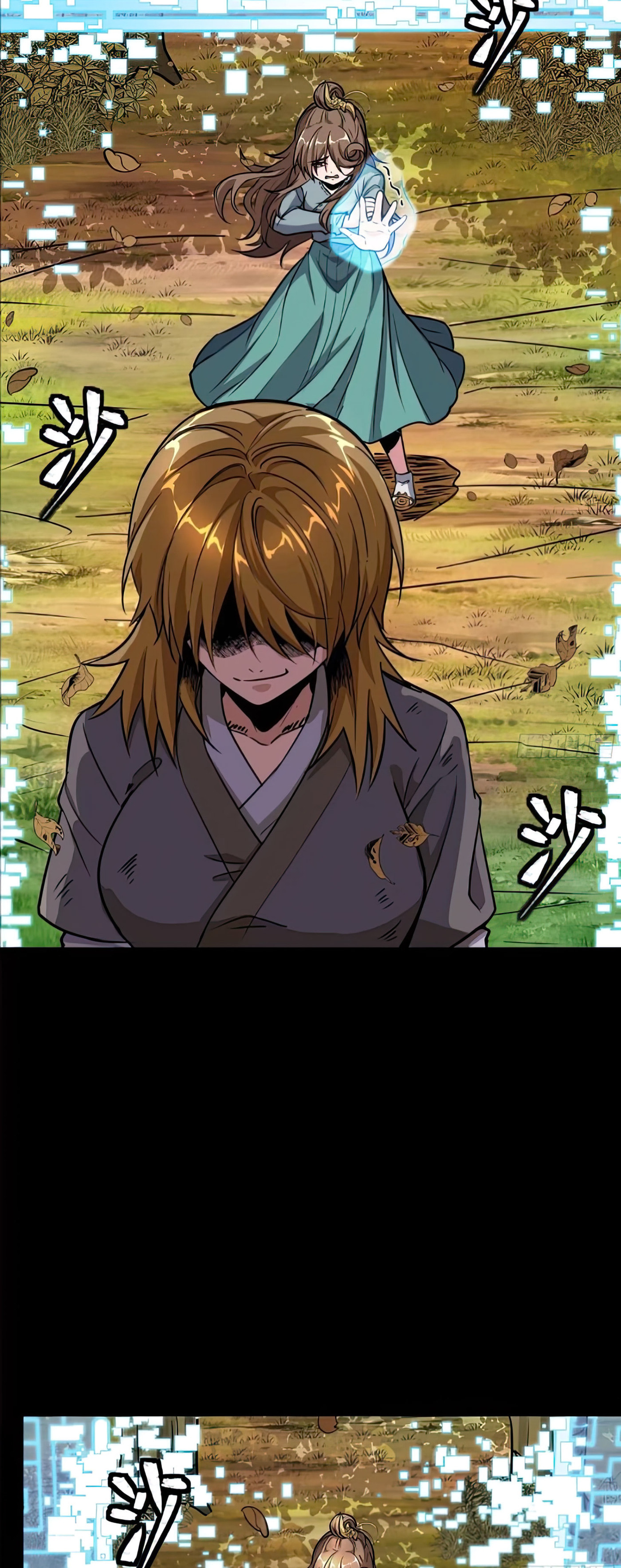 Xing Jia Hun Jiang Zhuan Chapter 2.4 page 20 - 