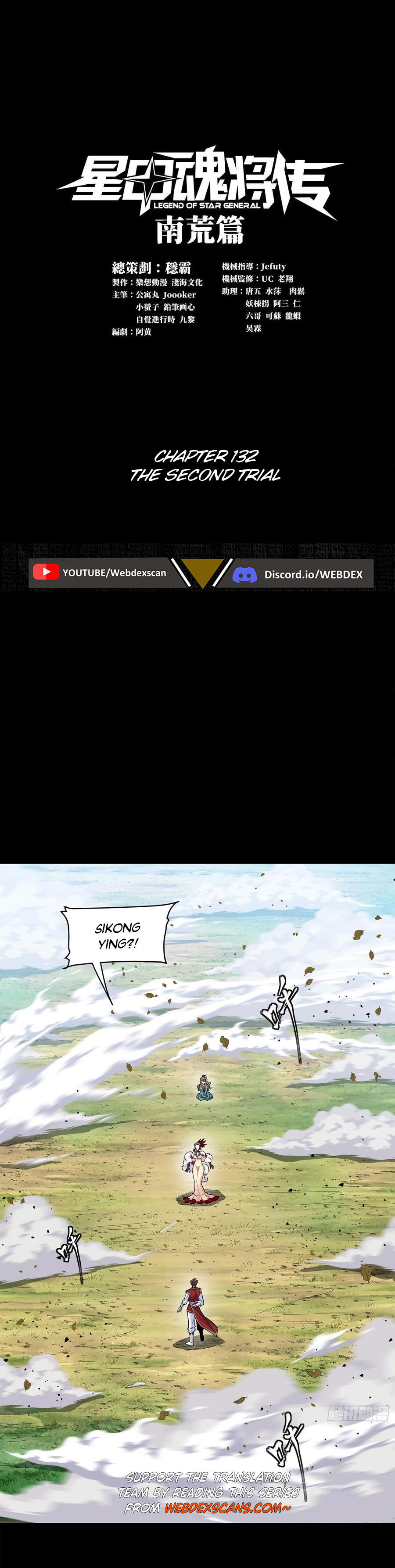 Xing Jia Hun Jiang Zhuan Chapter 2.7 page 1 - 